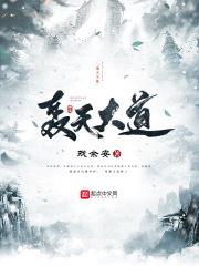 轰天大富豪电影