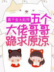 颜夏顾叶珺小动漫