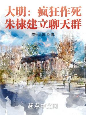 朱棣会话