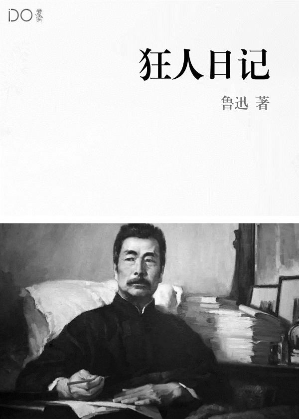 首长的宝贝免费阅读全文
