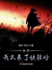 我又来啦用英语怎么说
