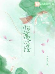 归心净土是什么意思